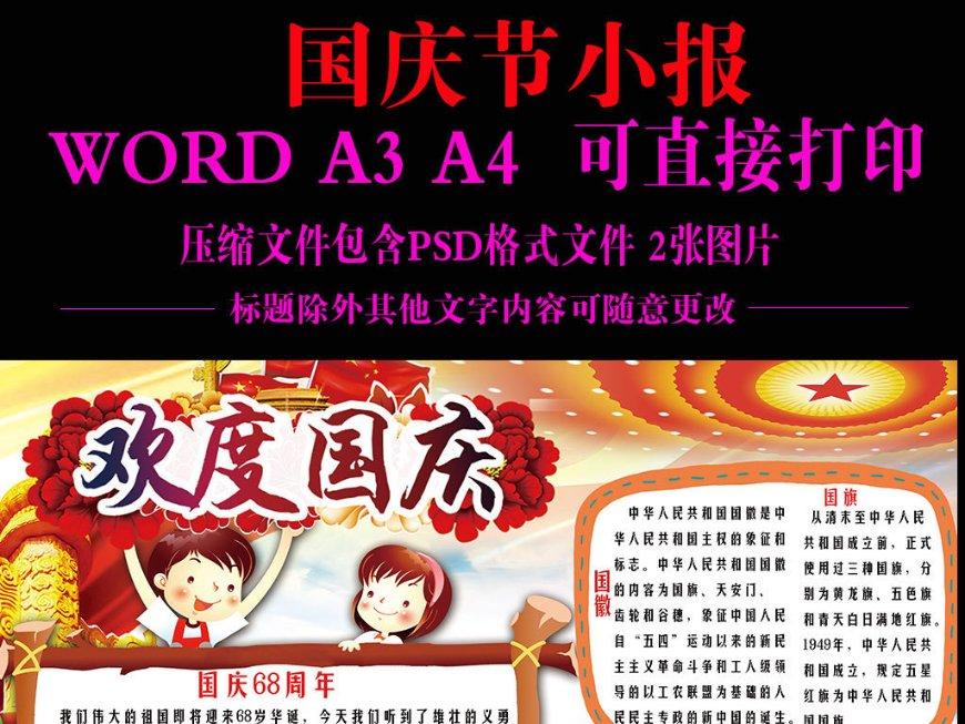 探寻哪一刻你切实感受到了单身带给你的快乐和好处?,发现更多乐趣
