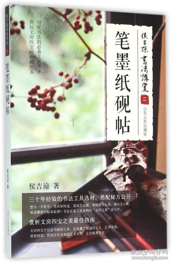 探索知识的